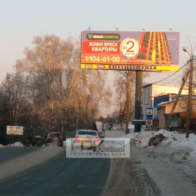 Новый магистральный щит в д. Брёхово